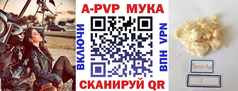 Alpha-PVP крисы CK  Кохма 