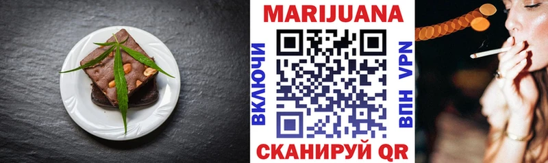 где можно купить   Кохма  Canna-Cookies марихуана 