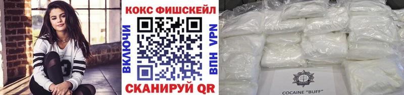 Cocaine Перу  Кохма 