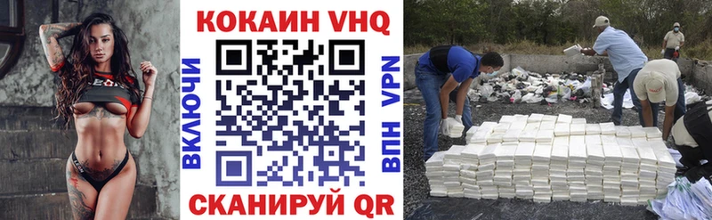 COCAIN Эквадор Кохма