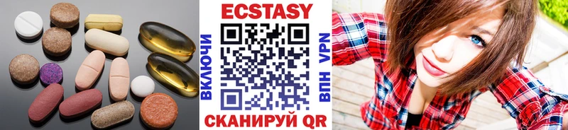 Экстази 280 MDMA  магазин продажи наркотиков  Кохма 