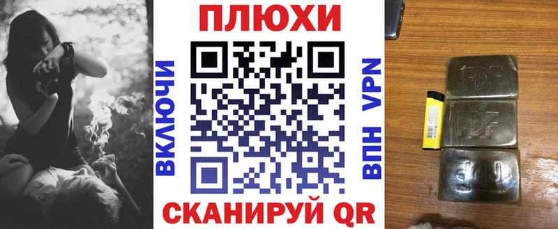 blacksprut сайт  Кохма  ГАШИШ hashish  купить наркоту 