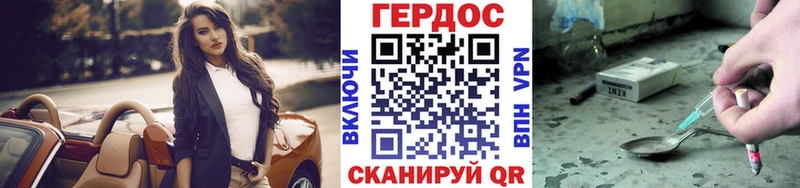 omg ссылка  Кохма  ГЕРОИН хмурый 