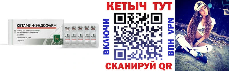 Кетамин ketamine  Кохма 