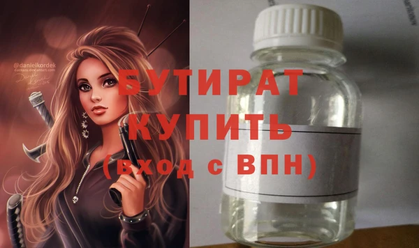 гашиш Баксан
