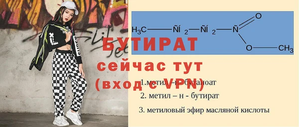 бошки Балахна