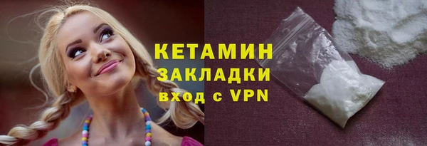 шишки Семилуки