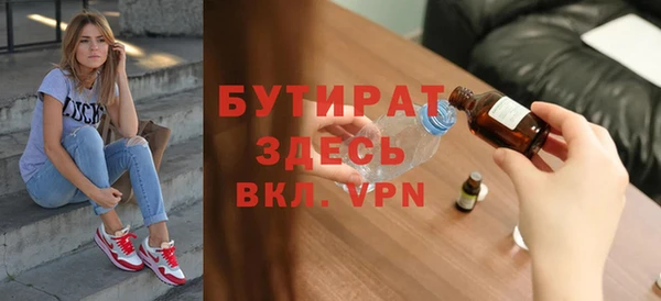 бошки Балахна