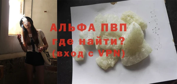 бошки Балахна