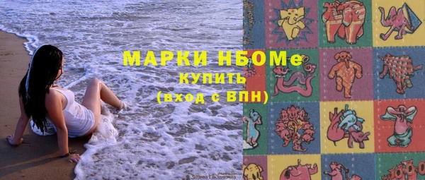 бошки Балахна