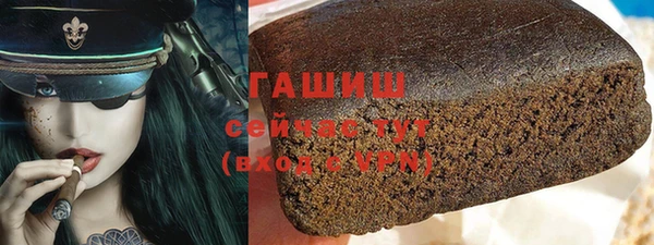 гашиш Баксан