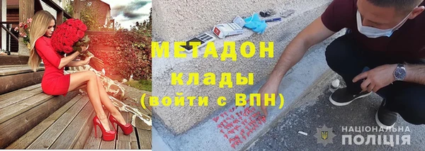 меф Балабаново