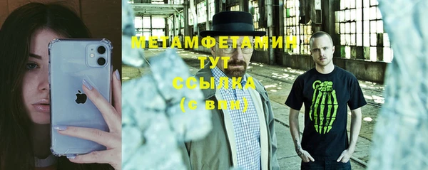 герыч Семикаракорск