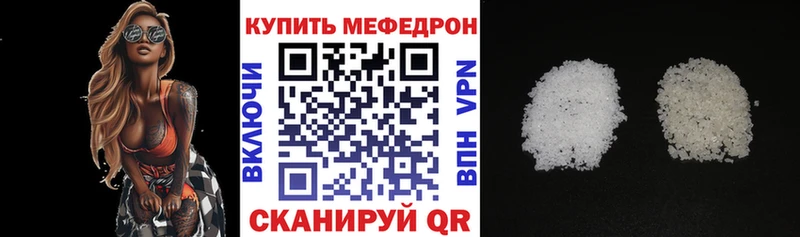 Меф mephedrone  хочу наркоту  Кохма 