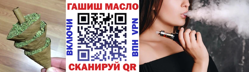 Дистиллят ТГК Wax  Кохма 